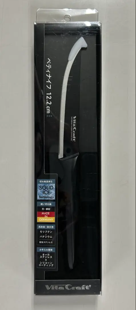 新品　Vita Craft ソリッドナイフ ブラック ペティナイフ