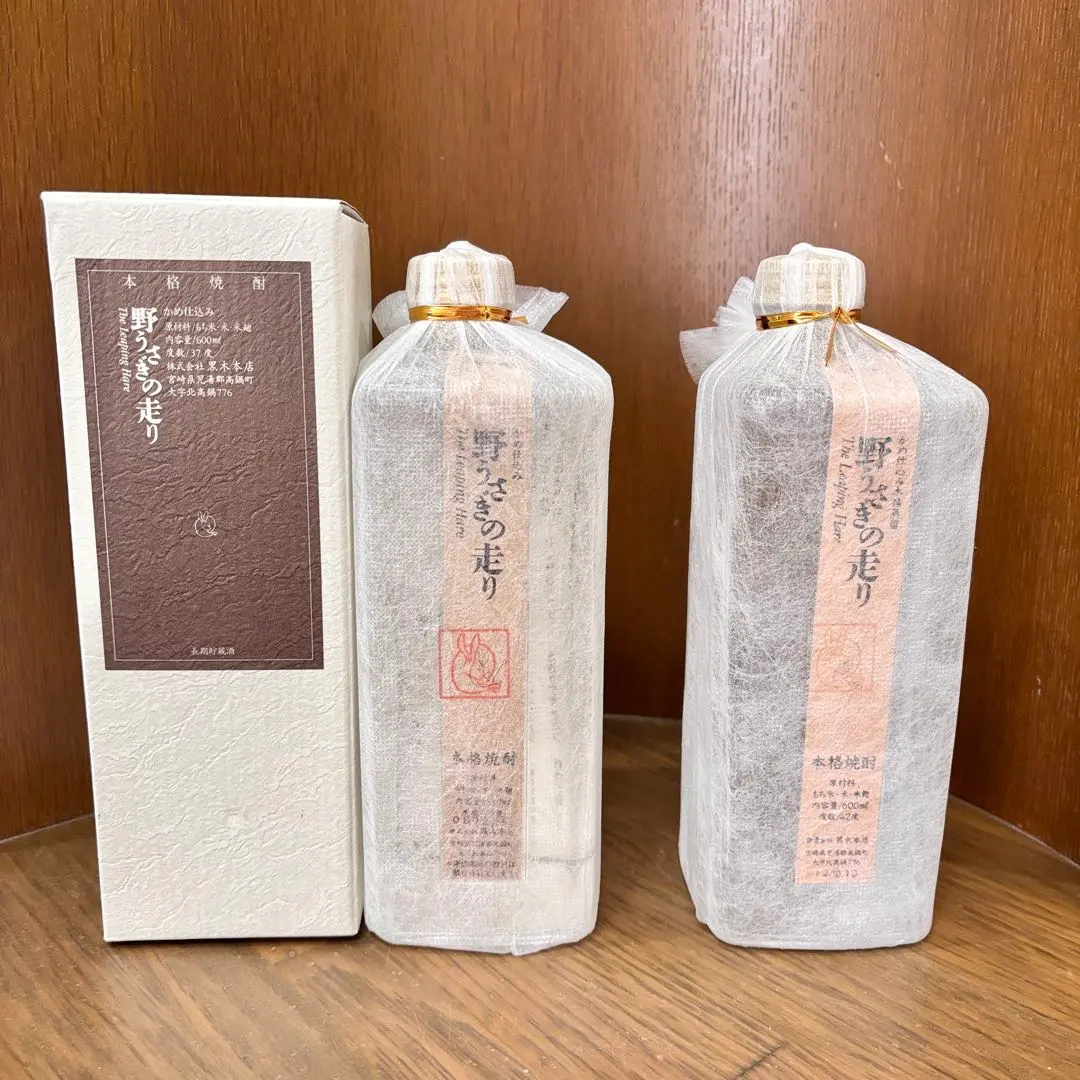 野うさぎの走り アルコール42度 600ml 古酒 24〜25年 箱入り 37度