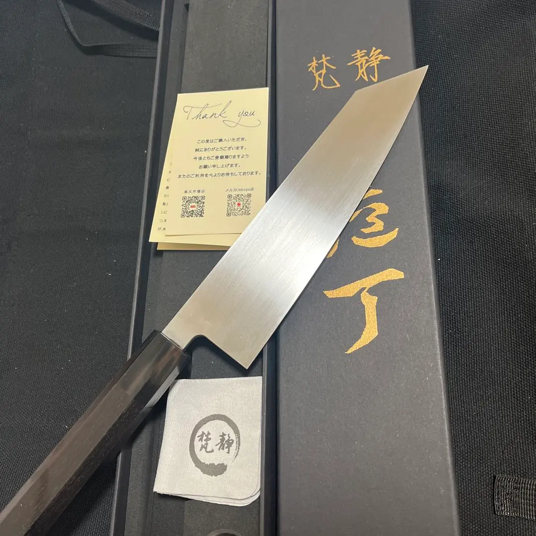 新品本刃付け済切付型牛刀 210mm / 黒檀柄 / MKV10鋼 / 高級包丁