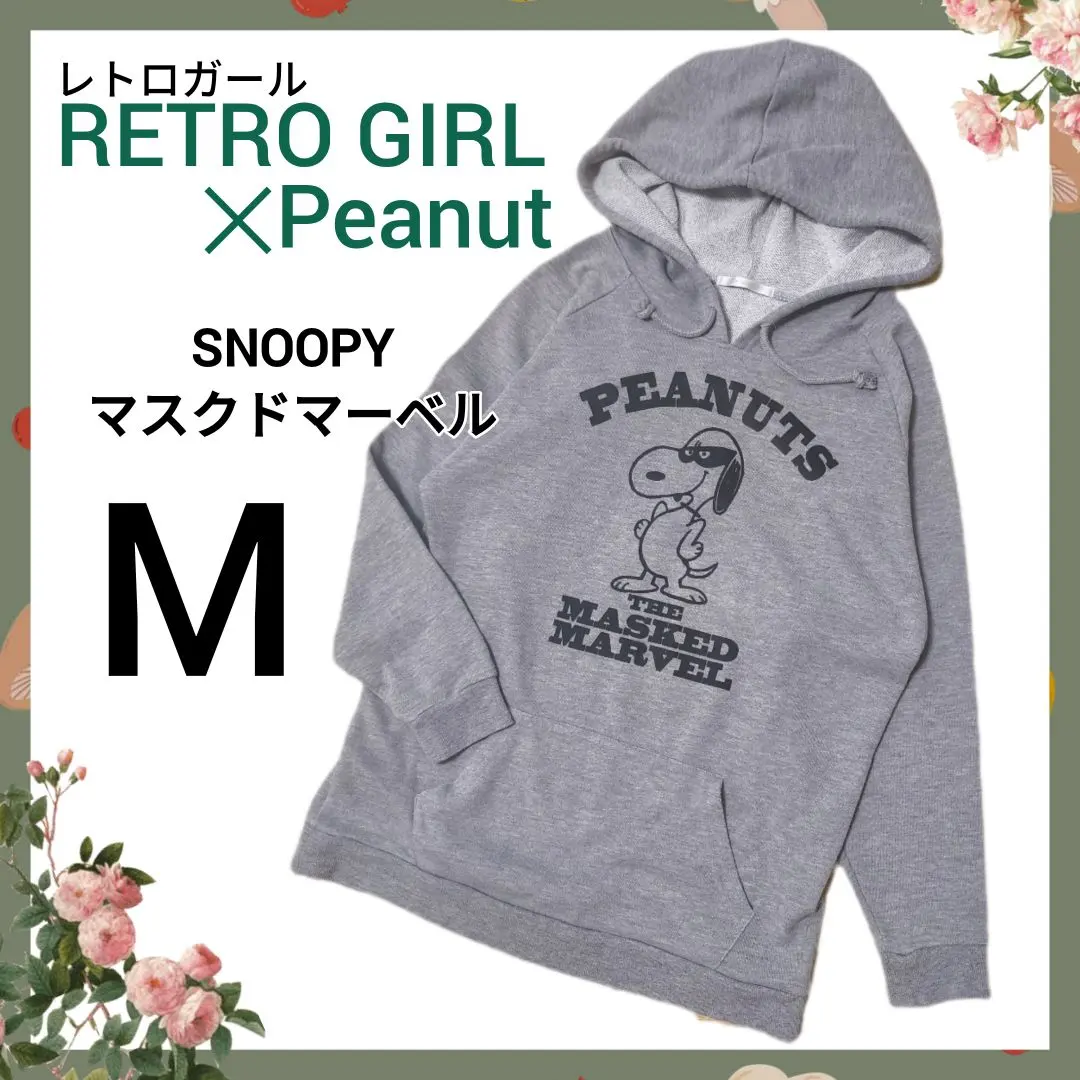 レトロガール SNOOPY パーカー M プルオーバー マスクドマーベル グレー