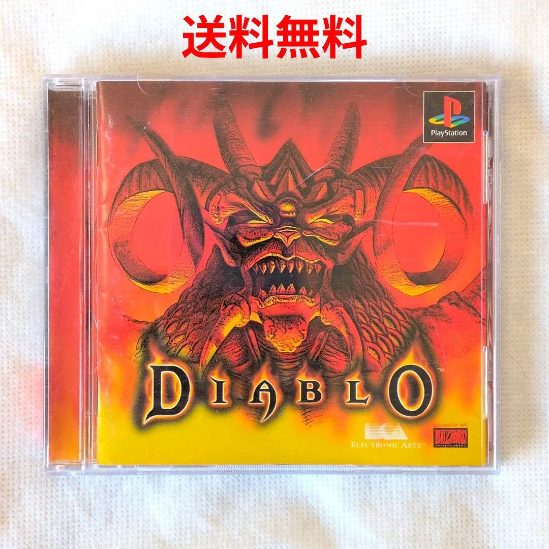 【匿名配送】PS1 ディアブロ アクションRPG 【送料無料】
