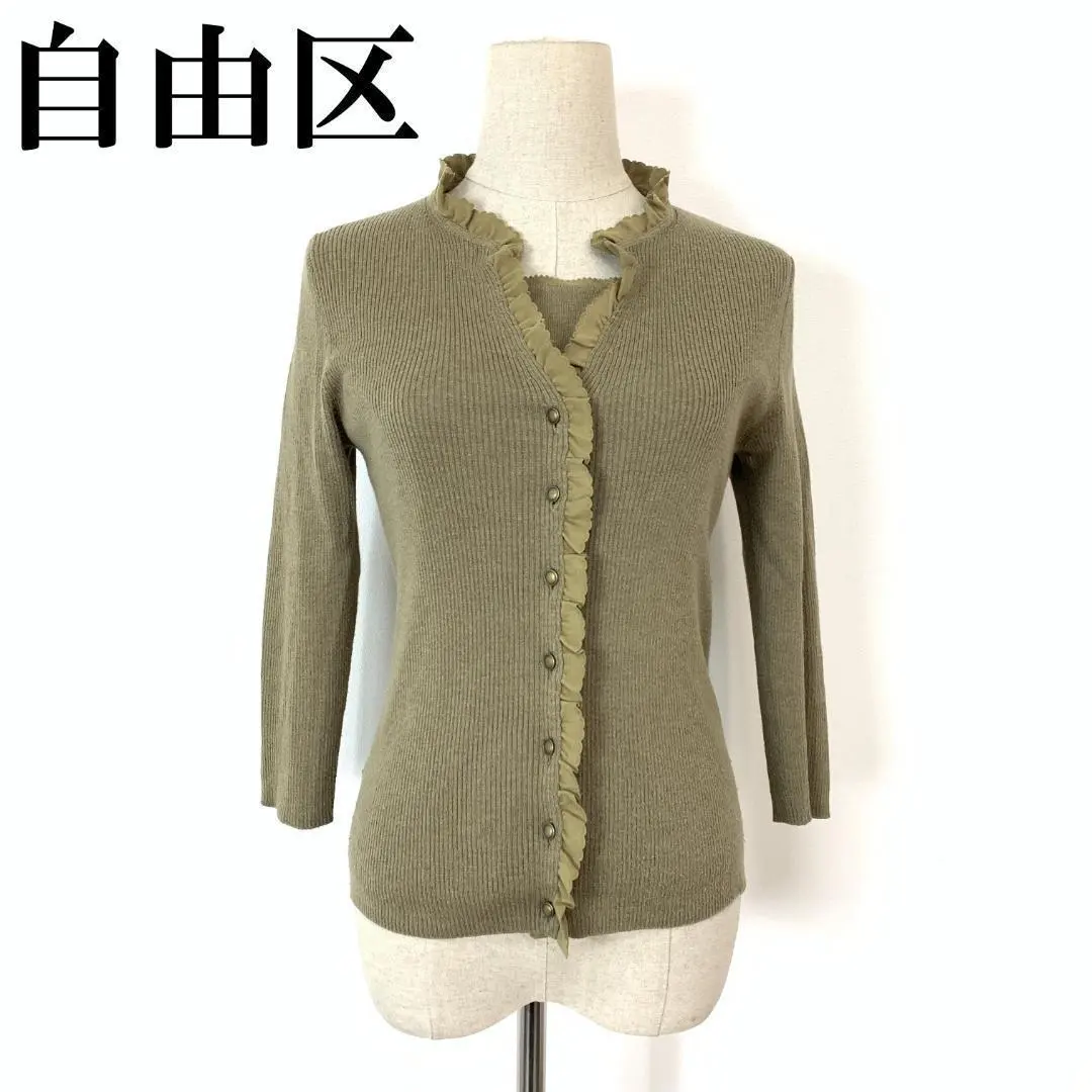 LA6039 自由区 長袖カーディガン 半袖ニット アンサンブル ベージュ 38