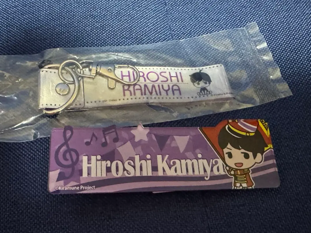 Kiramune 一番くじ 神谷浩史 リフレクターチャーム