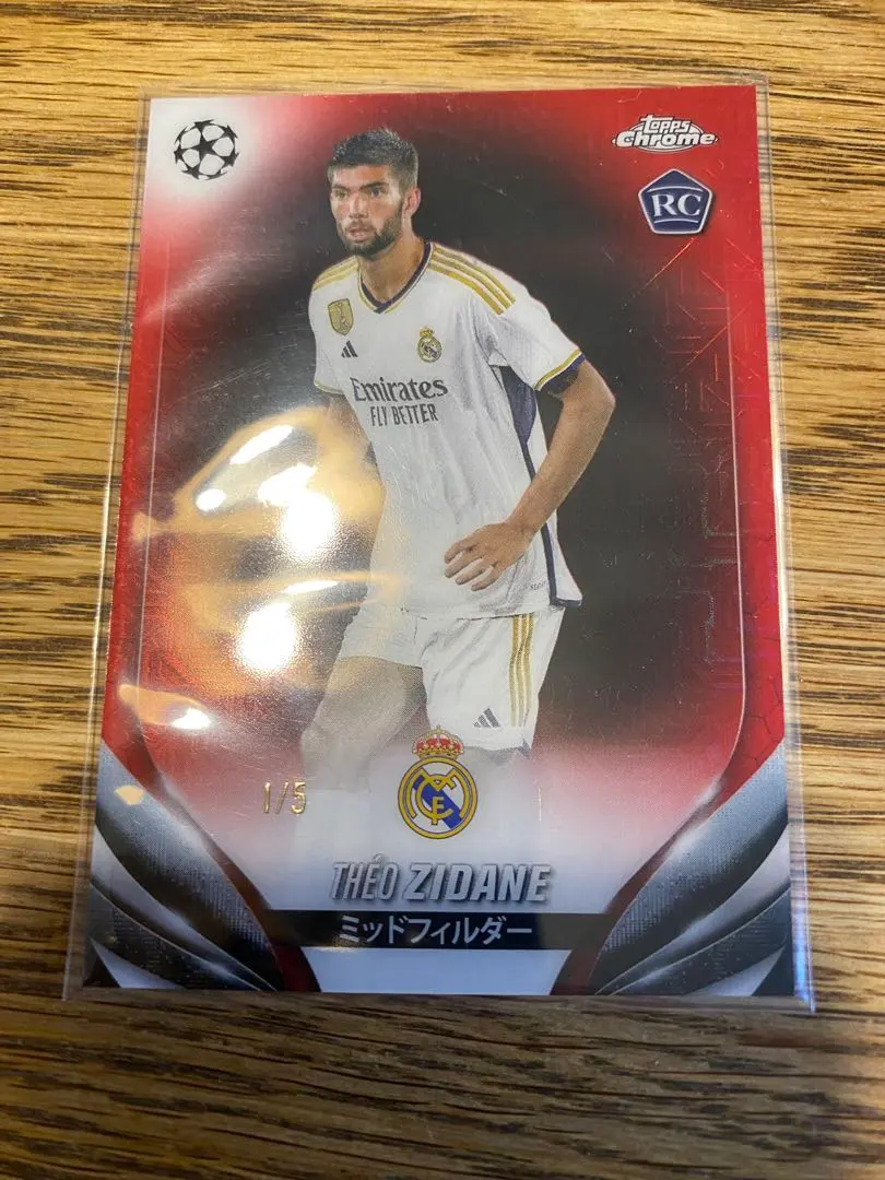 Topps Chrome 2024 UCL 5シリ レアル・マドリード ジダン