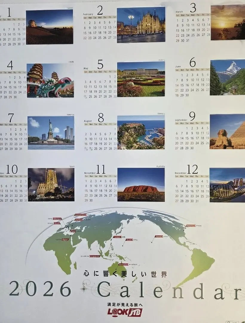 新品 2026年 ルックJTBカレンダー