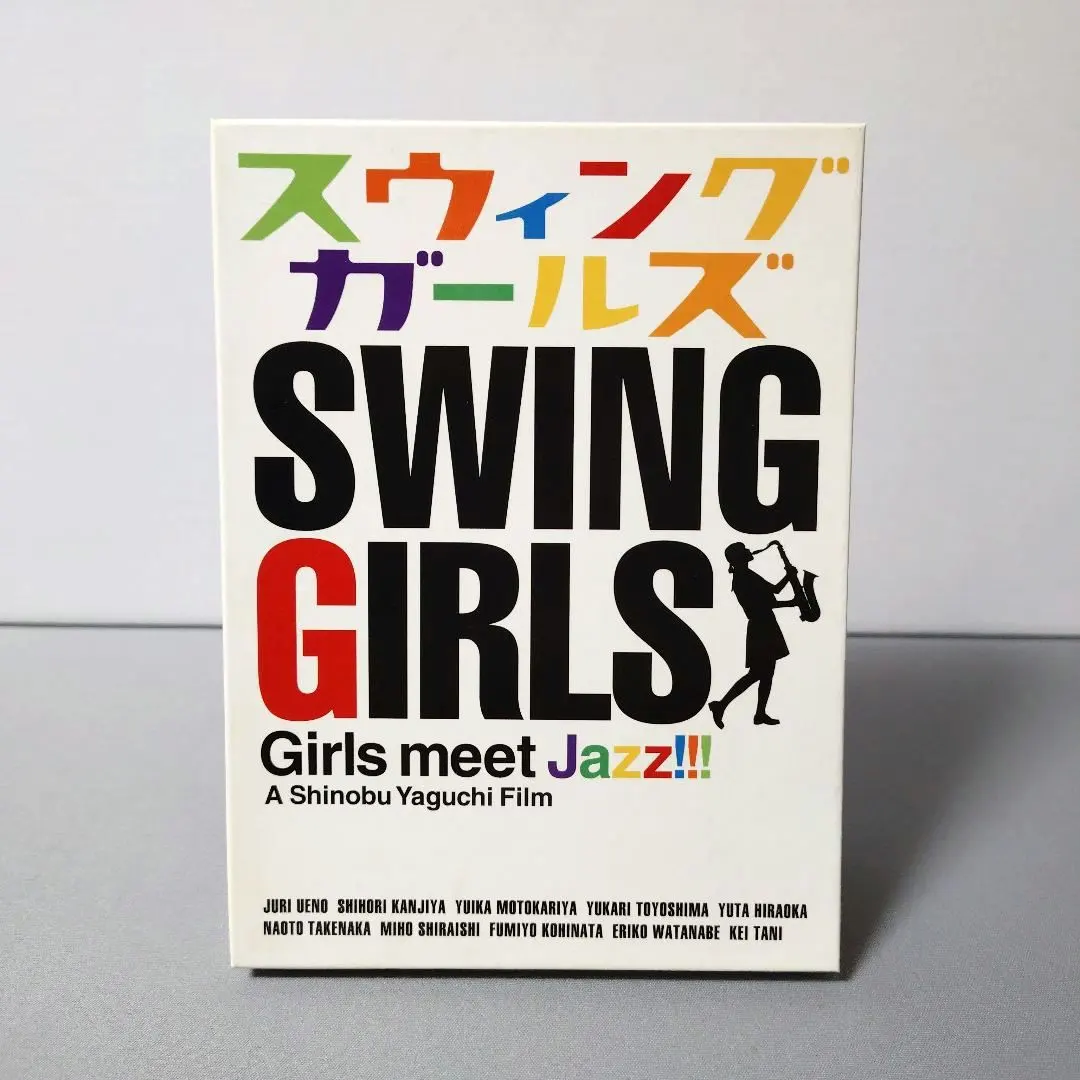 スウィングガールズ DVD （本編盤＋特典盤）