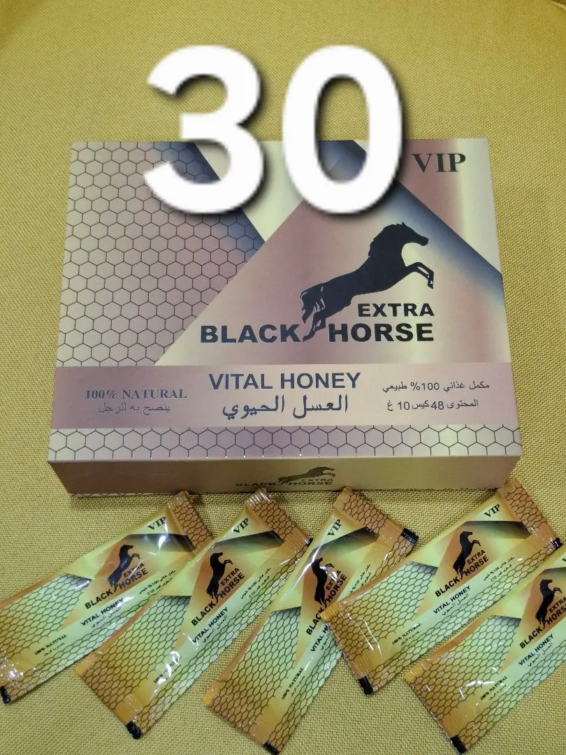 30袋 ブラックホース エキストラ VIP ローヤルゼリー