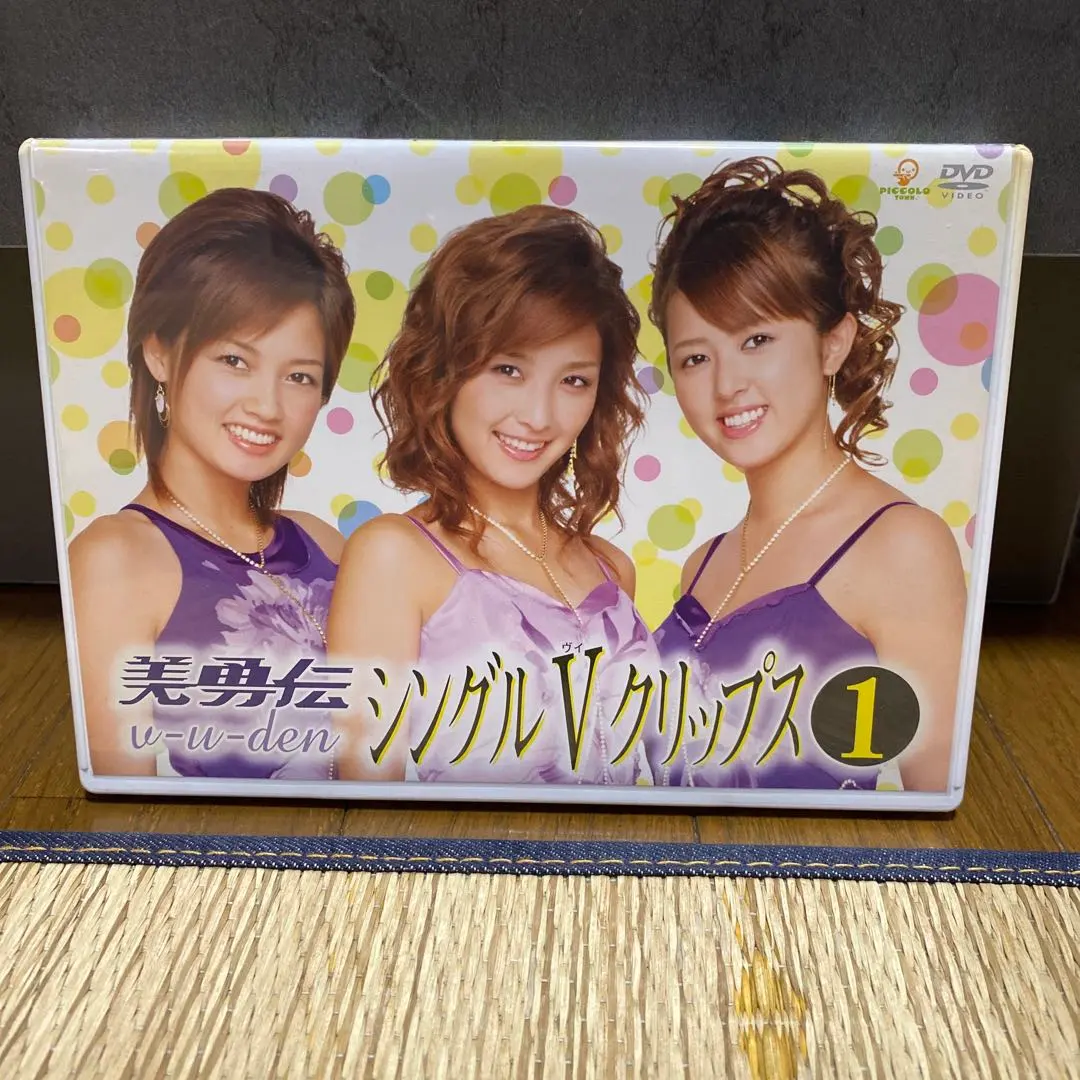 DVD 美勇伝シングルVクリップス1