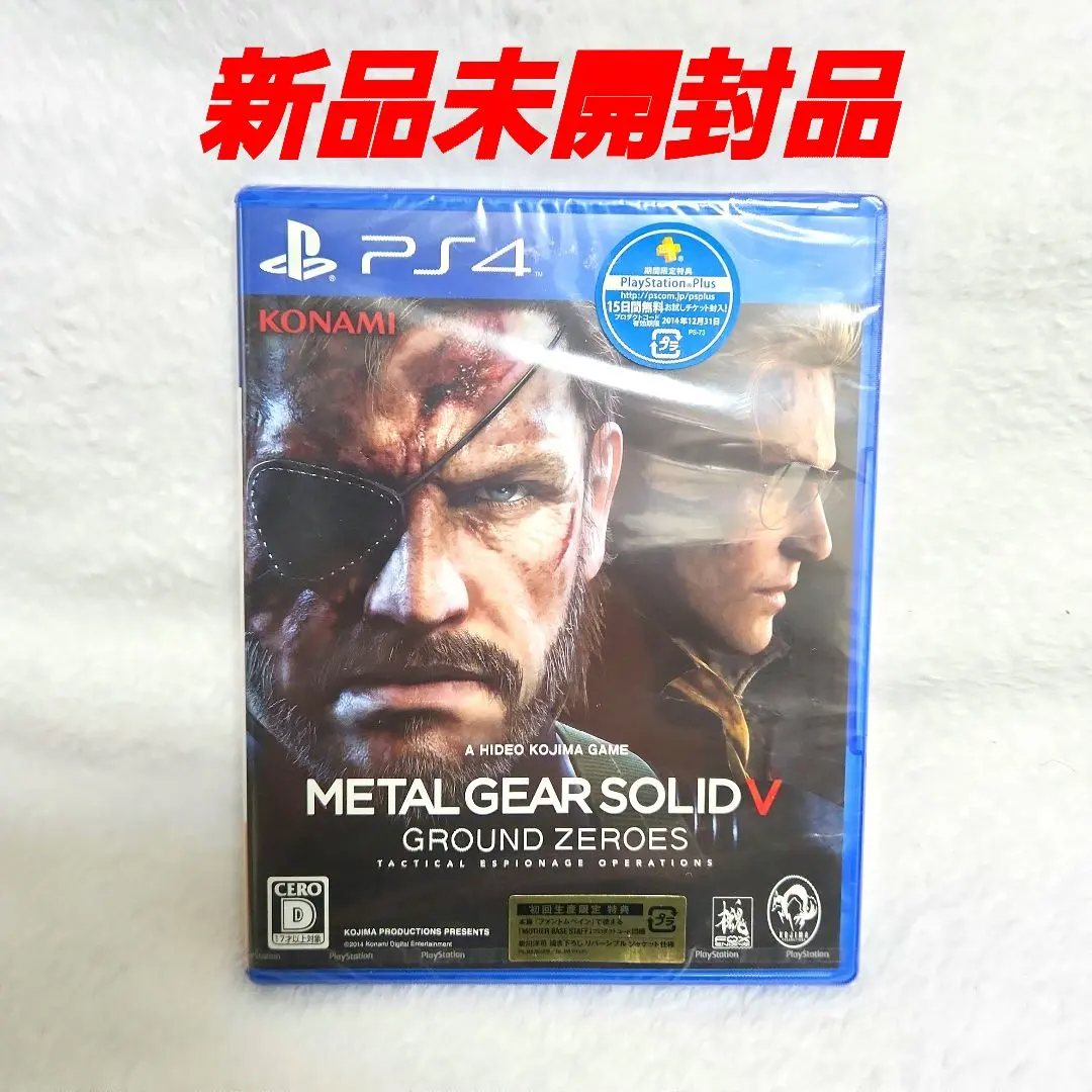 PS4 METAL GEAR SOLID V GROUND ZEROES