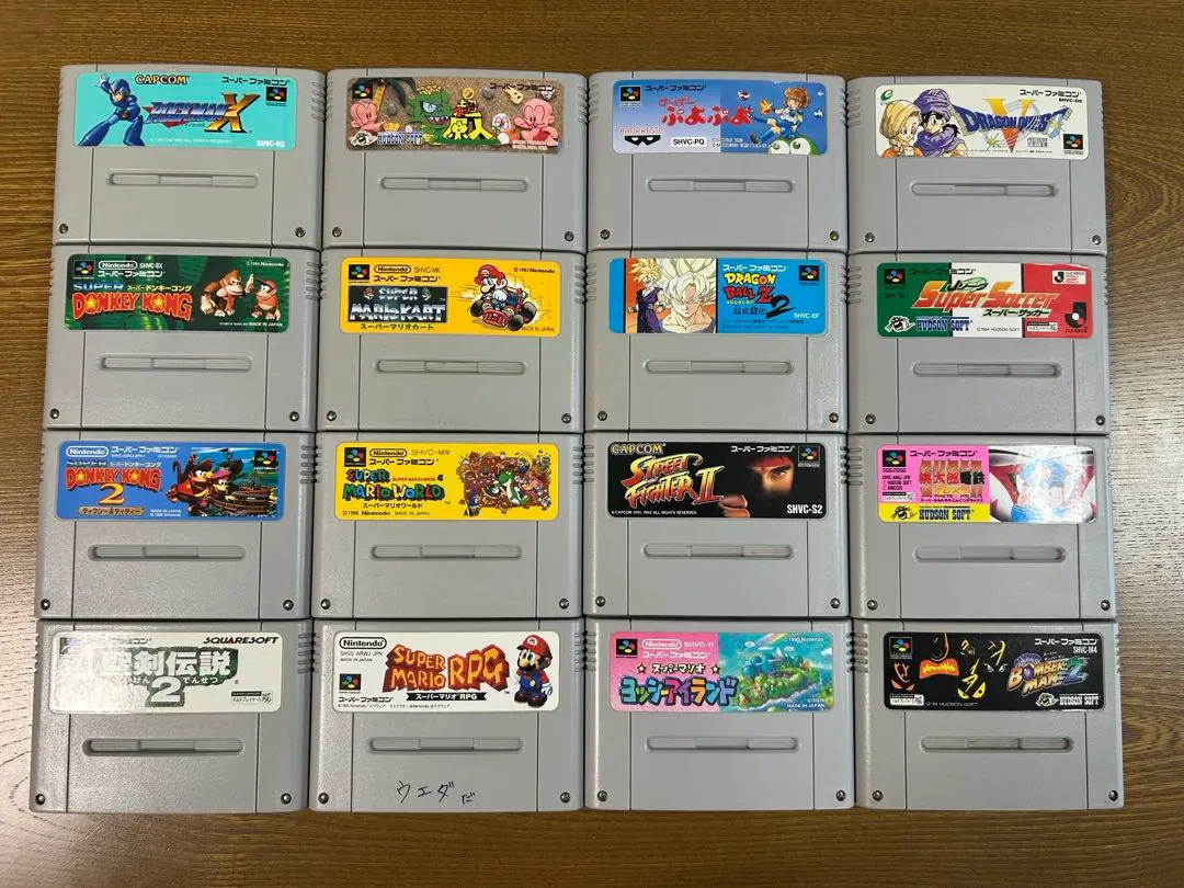 スーパーファミコンソフトセット説明書