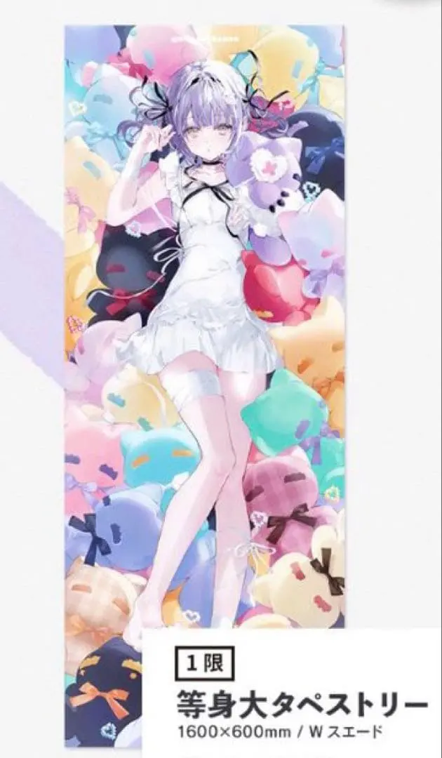 C106 nec0i 紫宮るな　等身大タペストリー sia先生