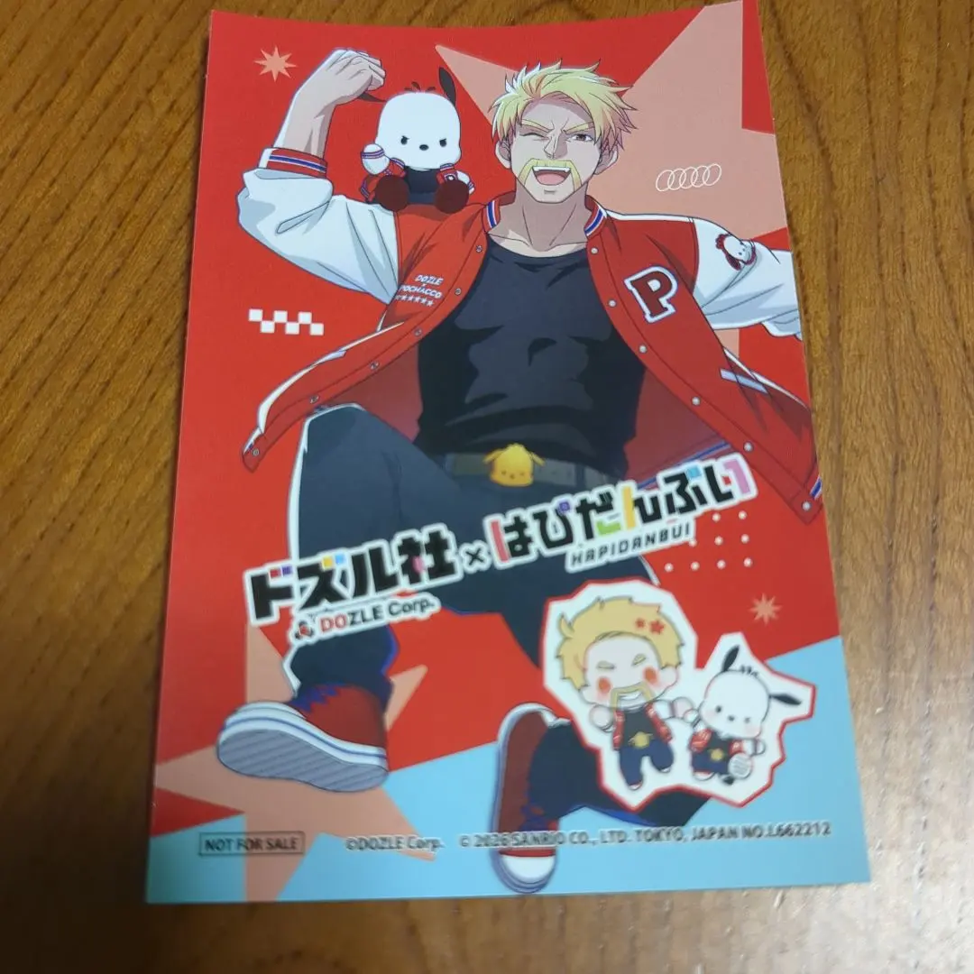 ドズル社　はぴだんぷい　ドズル　特典　ステッカー　シール