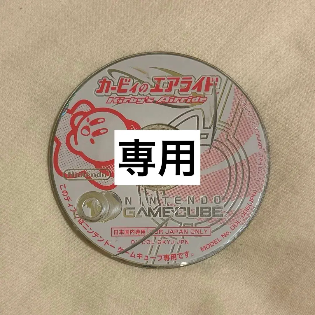 ニンテンドーゲームキューブ カービィのエアライド