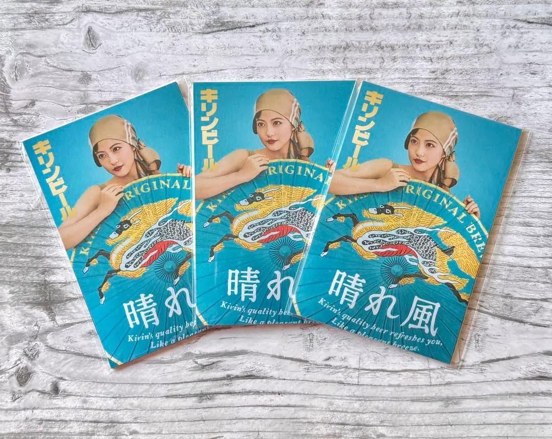 KIRIN★晴れ風2026年カレンダー★新品未開封