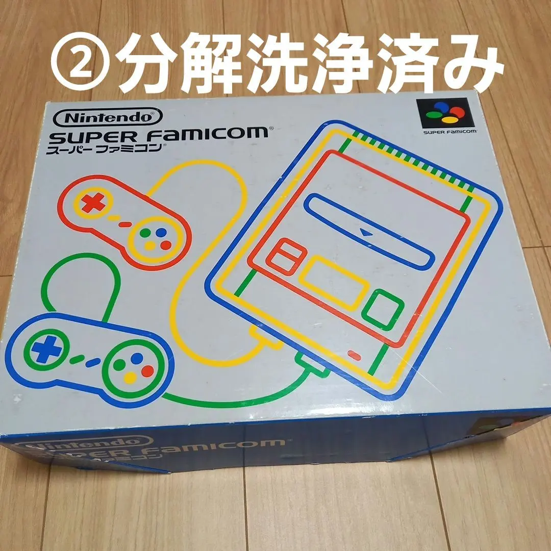 ②分解洗浄済み　すぐ遊べる　スーパーファミコンセット