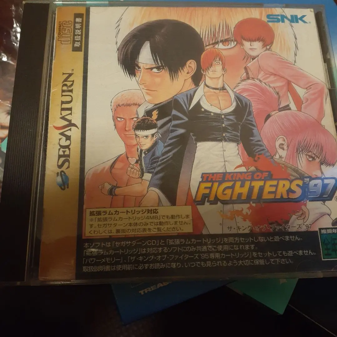 THE KING OF FIGHTERS 