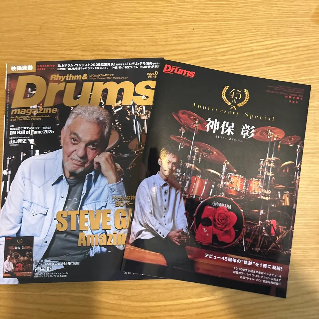 リズム&ドラム・マガジン2026年1月号