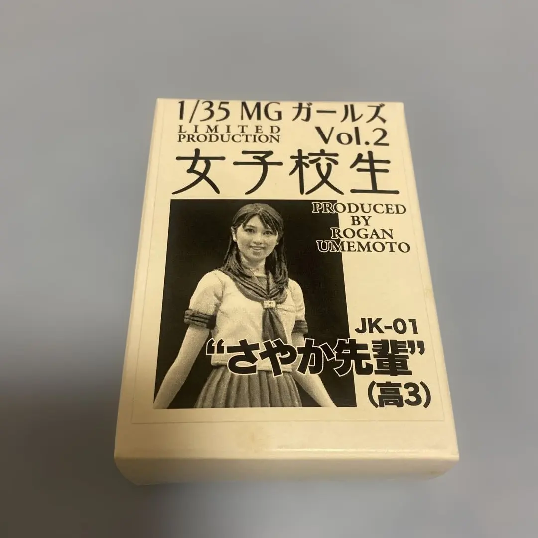 モデルカステン　1/35 MG ガールズ Vol.2 さやか先輩