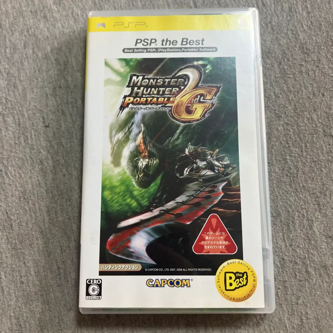 MONSTER HUNTER PORTABLE 2nd G PSP the V
