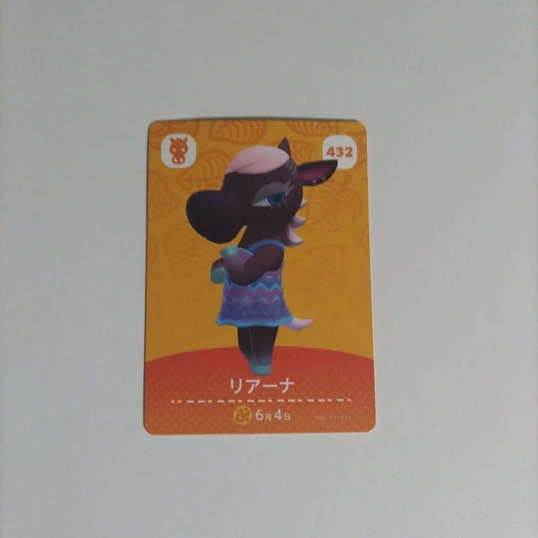 あつ森 amiibo リアーナ