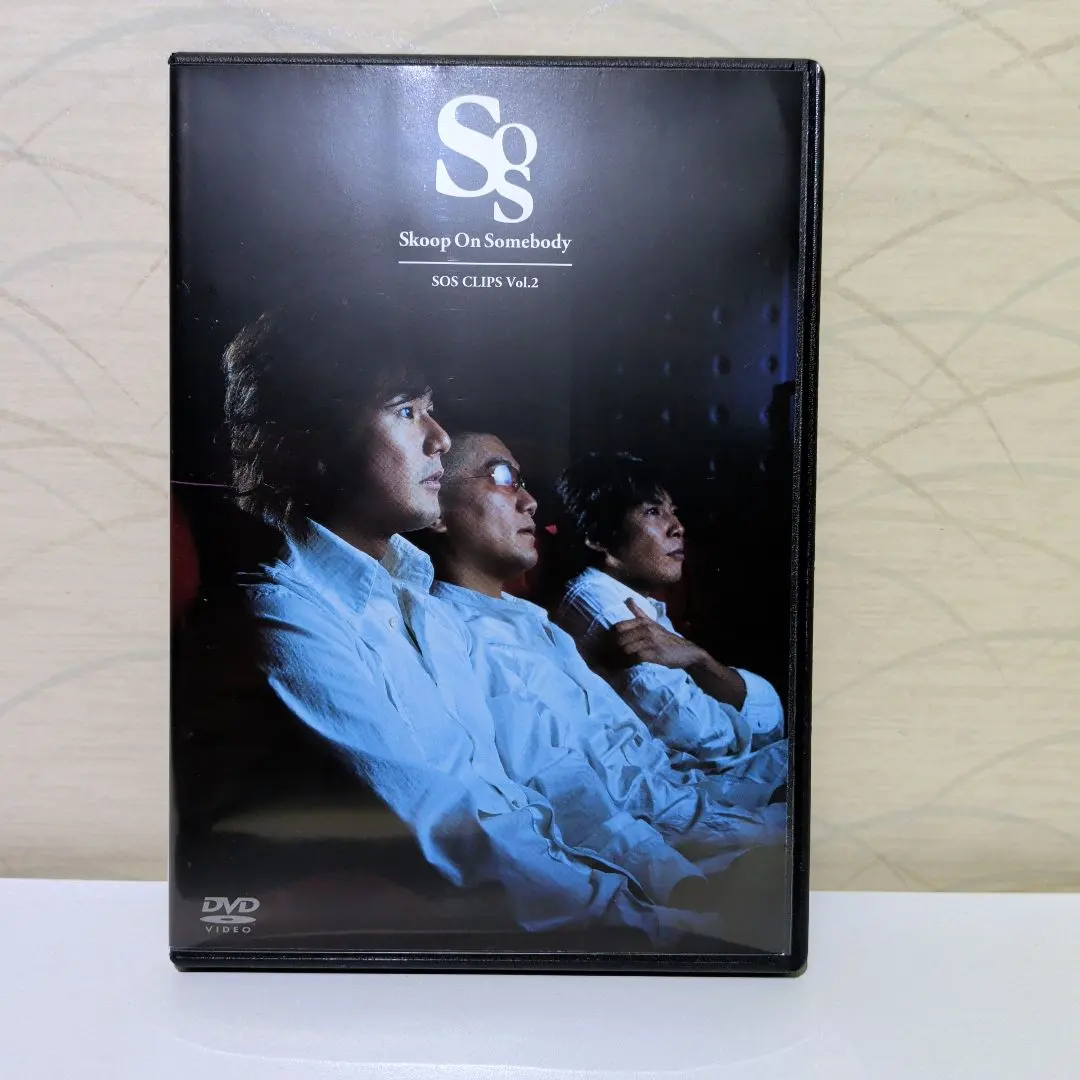 Skoop On Somebody SOS CLIPS Vol.2