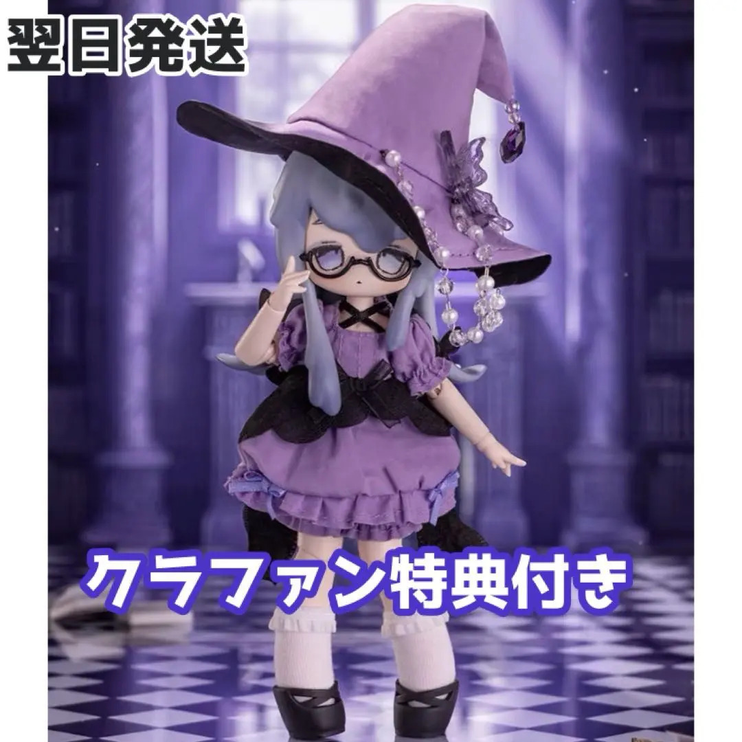 ①秘境巡礼　秘境の巡礼　ショッカ　魔女　ドール ブラインドドール