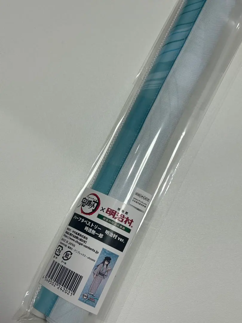 鬼滅の刃　明治村　ハーフタペストリー　時透無一郎