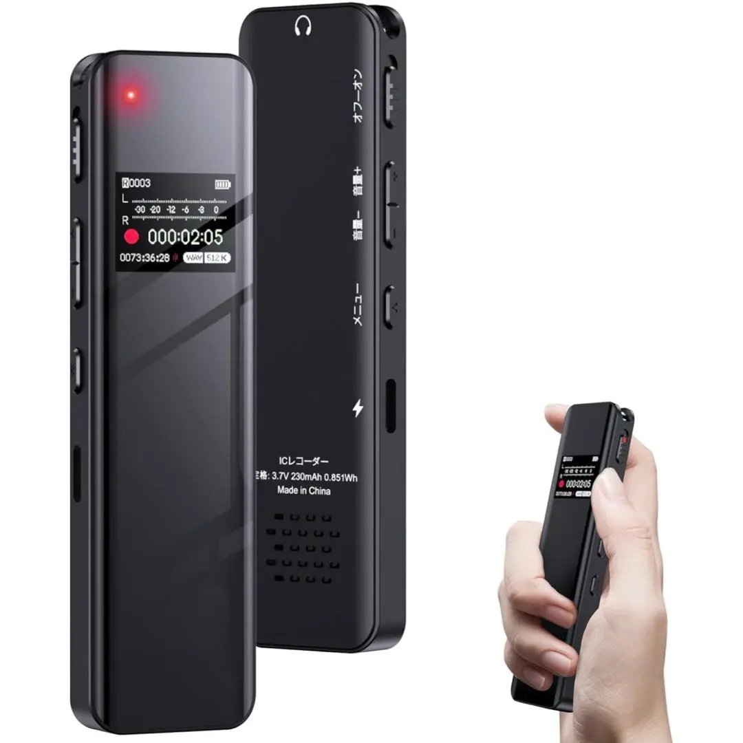 ボイスレコーダー 小型 icレコーダー 録音機 ワンボタン録音 1536kbps