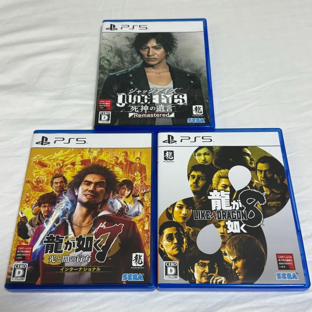 PS5 龍が如く7 / 龍が如く8 / ジャッジアイズ