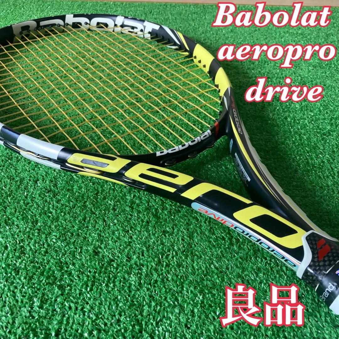 Babolat 【バポラ】　aeropro drive アエロプロドライブ　G2