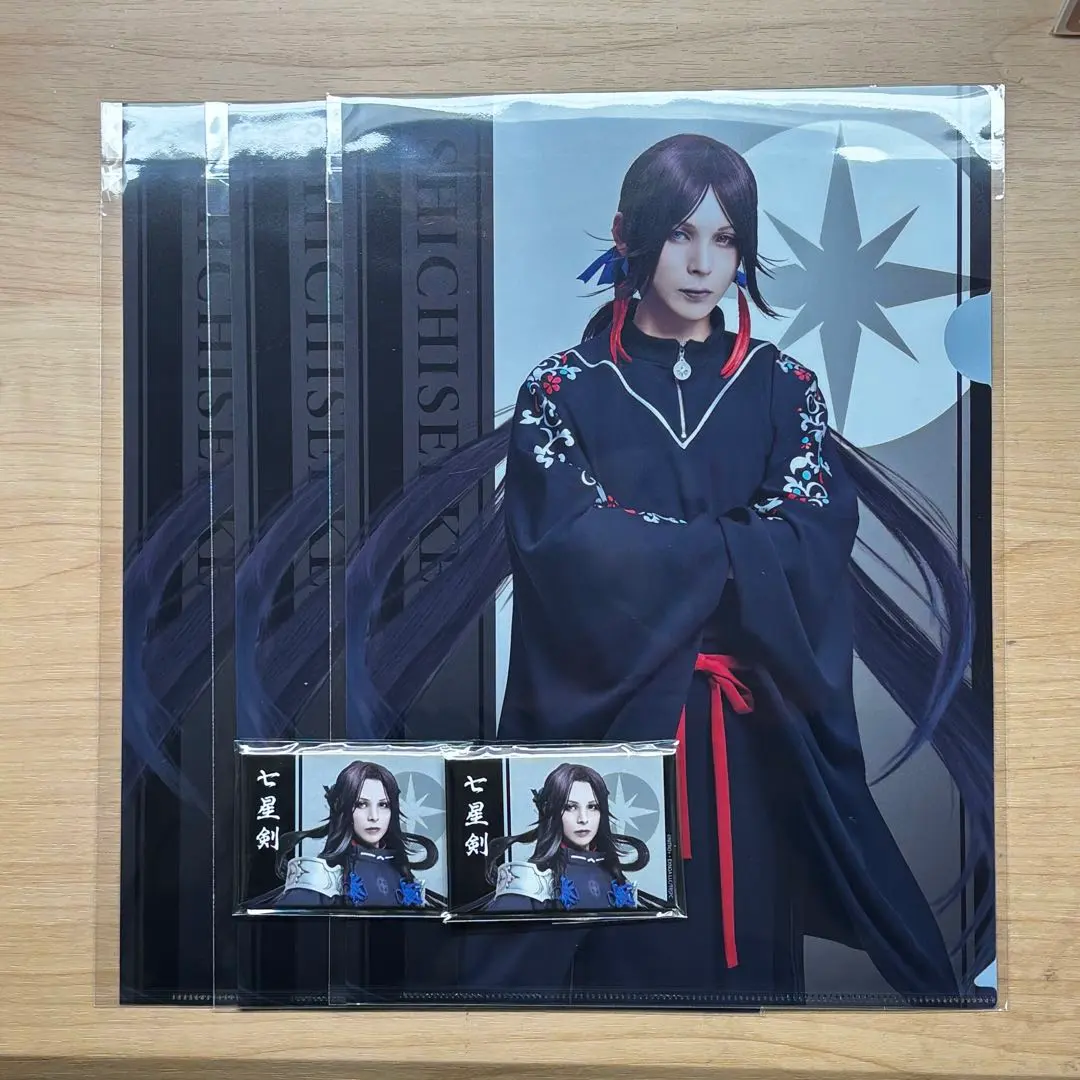 舞台刀剣乱舞　十口伝　七星剣　くじラック