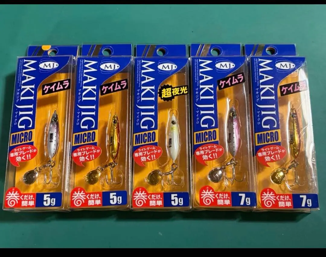 ドットシックスver 1.5 DRYBONE8HF 新色2個セット レヴォニック