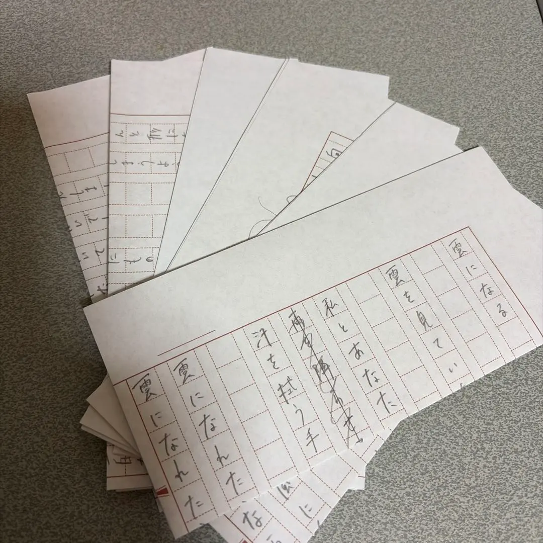 ヨルシカ FC会員限定 手紙