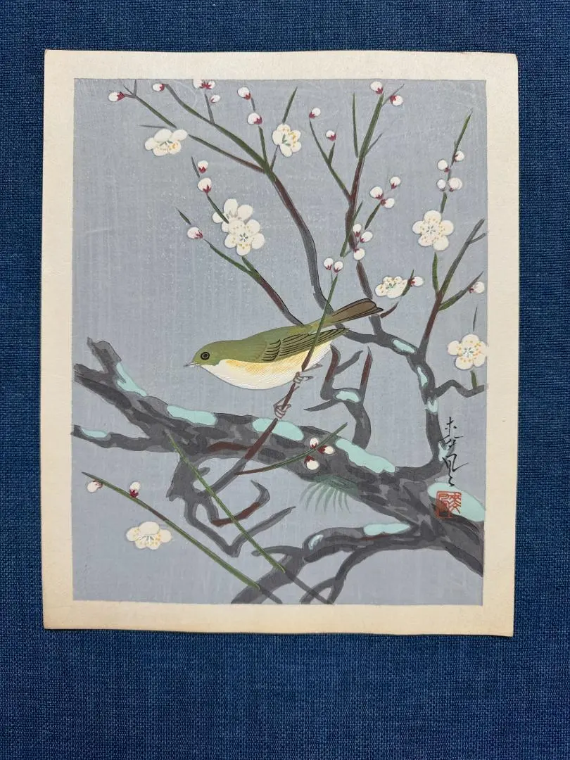 大野麦風 木版画「梅に鶯」