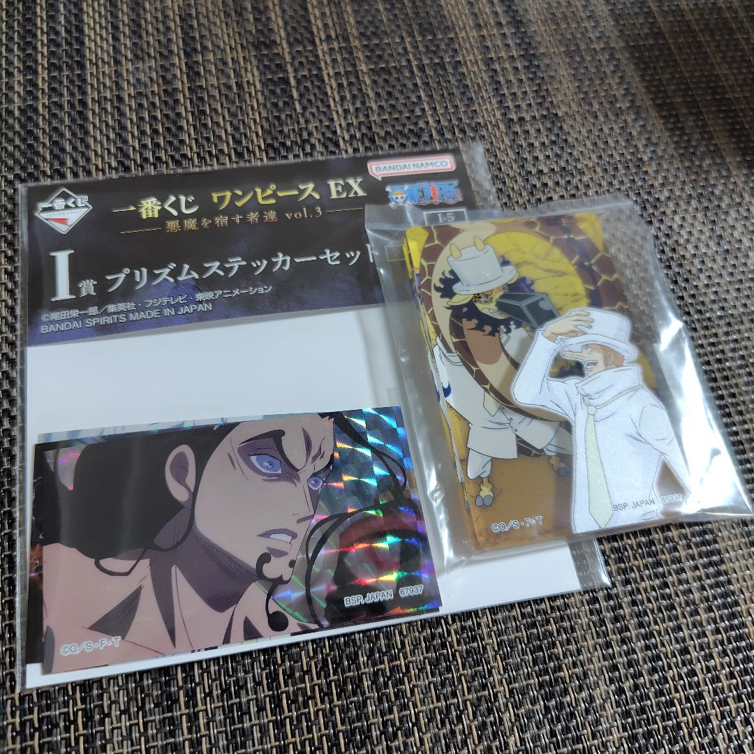 カク 一番くじ ワンピース EX G賞 I賞 アクリルブロック ルッチ