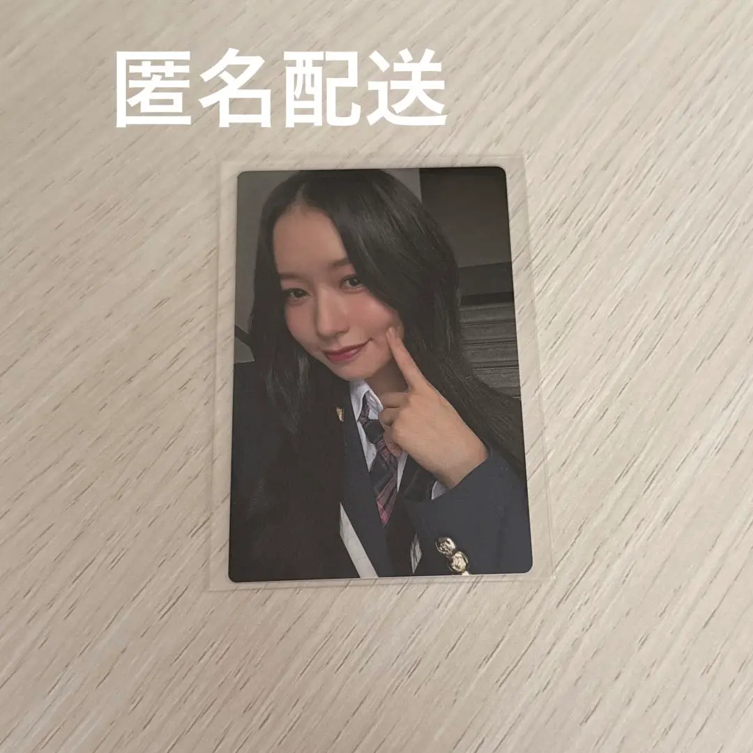 《匿名配送》笠原桃奈　日プ女子 トレカ 制服