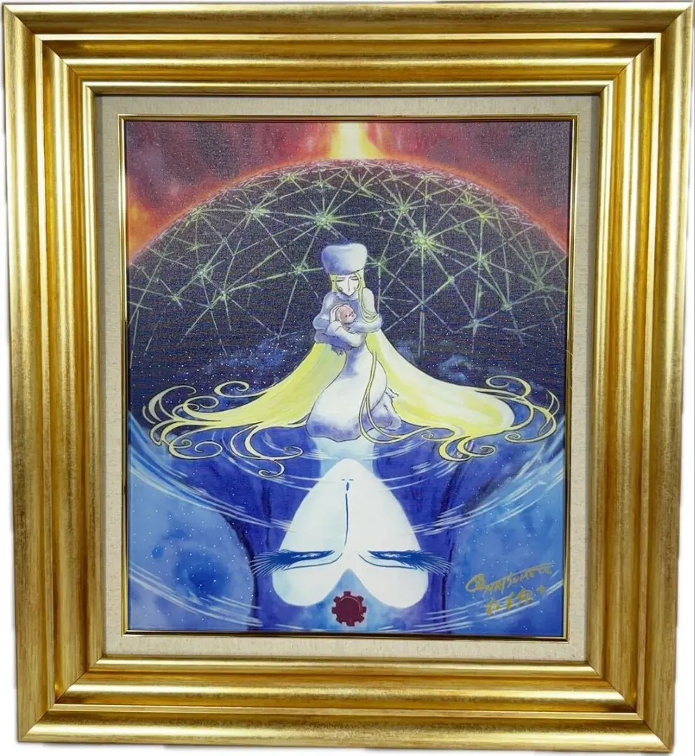 松本零士 メーテル