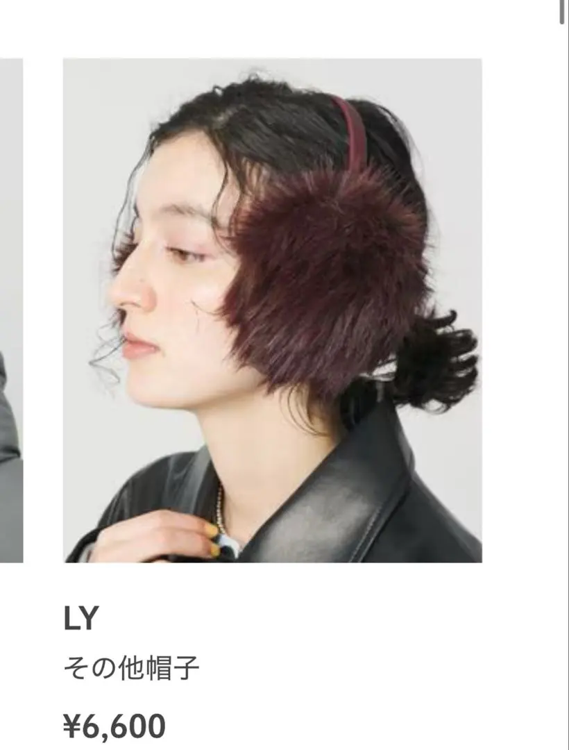 BEAUTY&YOUTH イヤーマフ