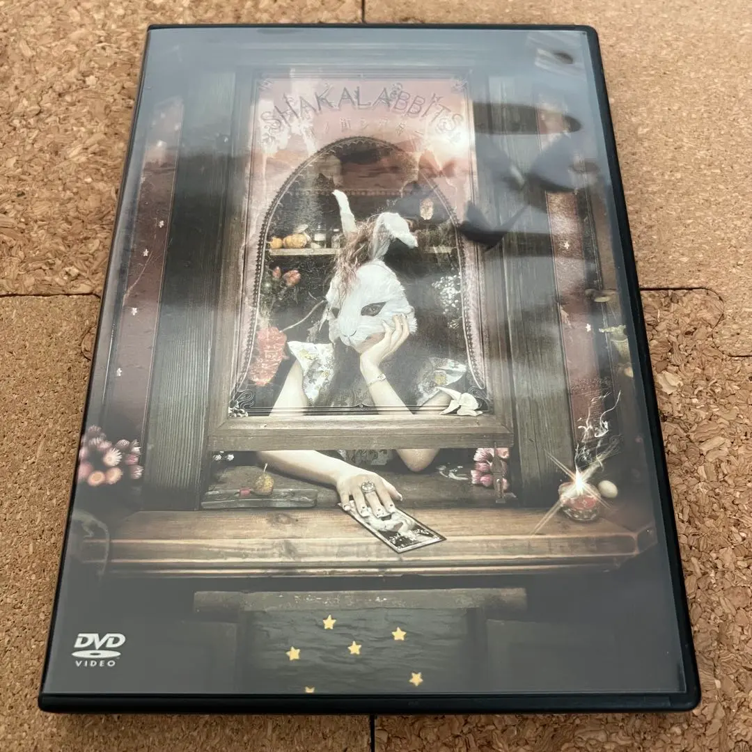 SHAKALABBITS/神ノ街シアター　DVD シャカラビッツ