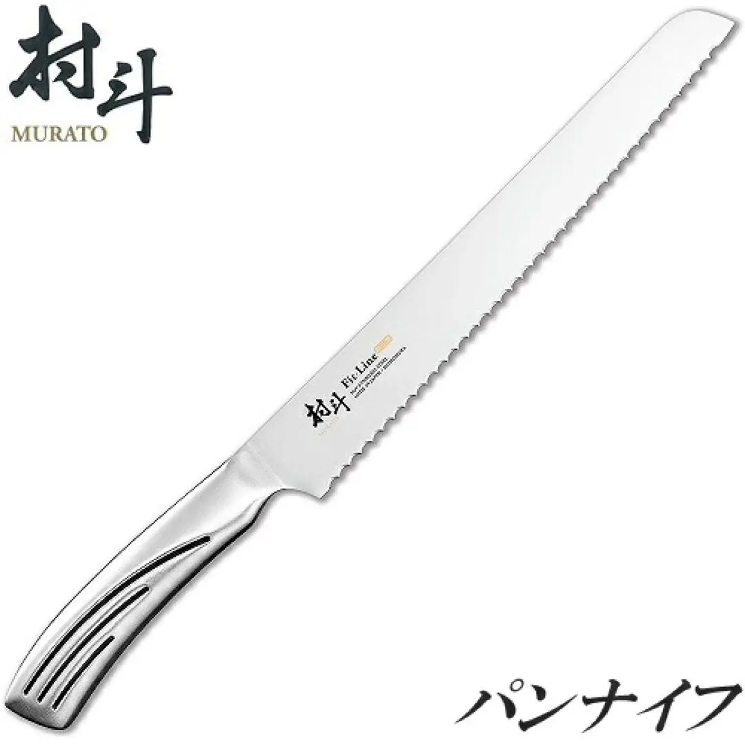 新品　下村工業　村斗（MURATO）　Fit-Line　パンナイフ　燕三条
