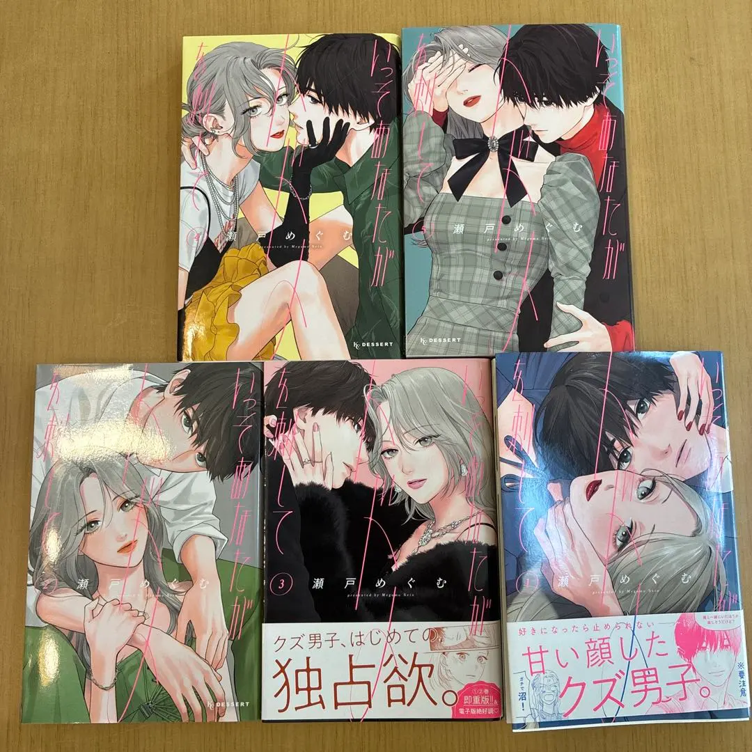 いっそあなたがトドメを刺して