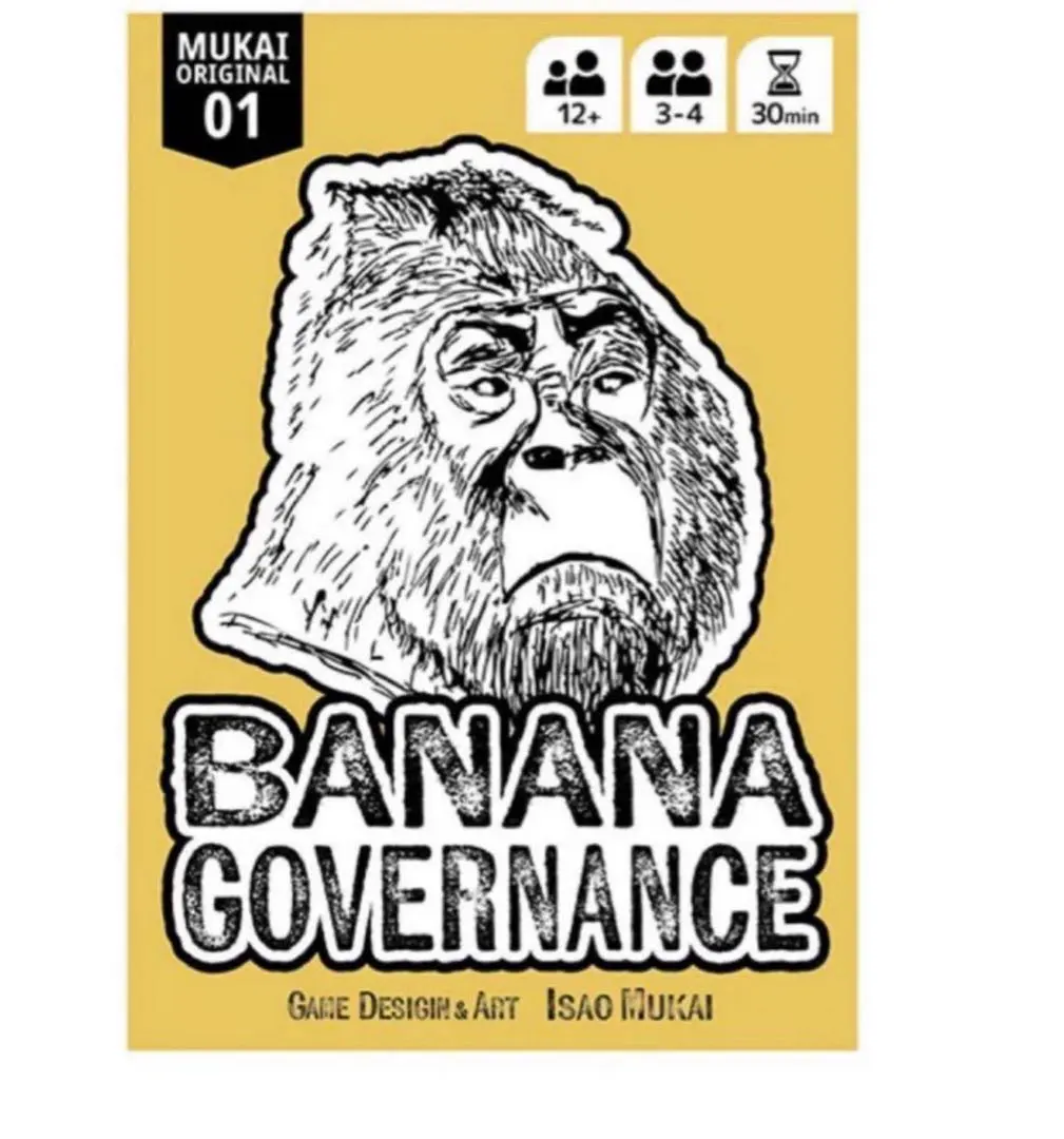 バナナガバナンス　ボードゲーム