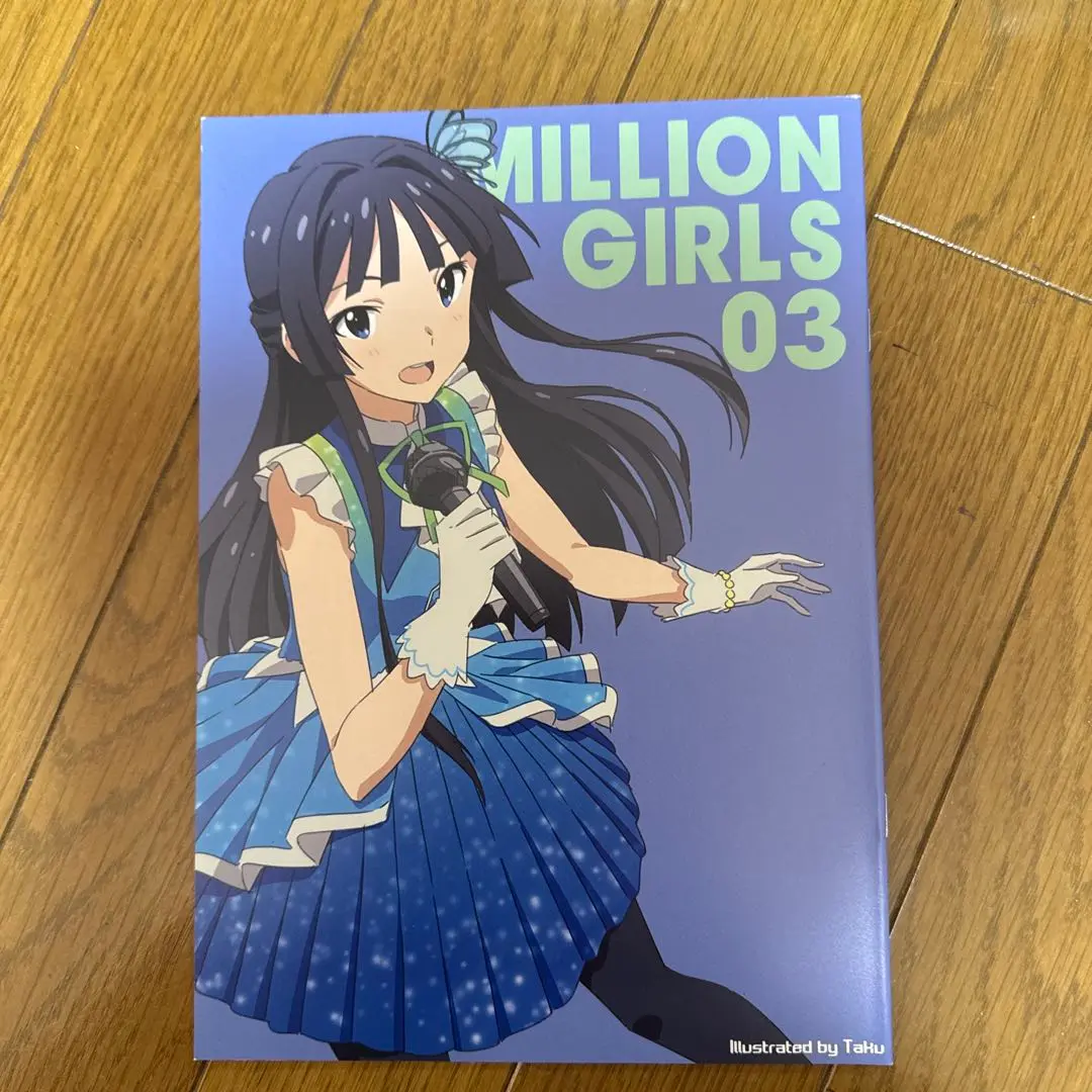 ♢ MILLION GIRLS 03 アイドルマスター フルカラーイラスト集