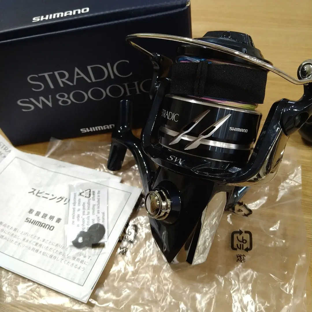 24ストラディックSW 8000HG