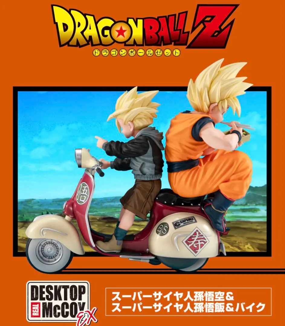 ドラゴンボールZ デスクトップ　超サイヤ人孫悟空　超サイヤ人孫悟飯　フィギュア