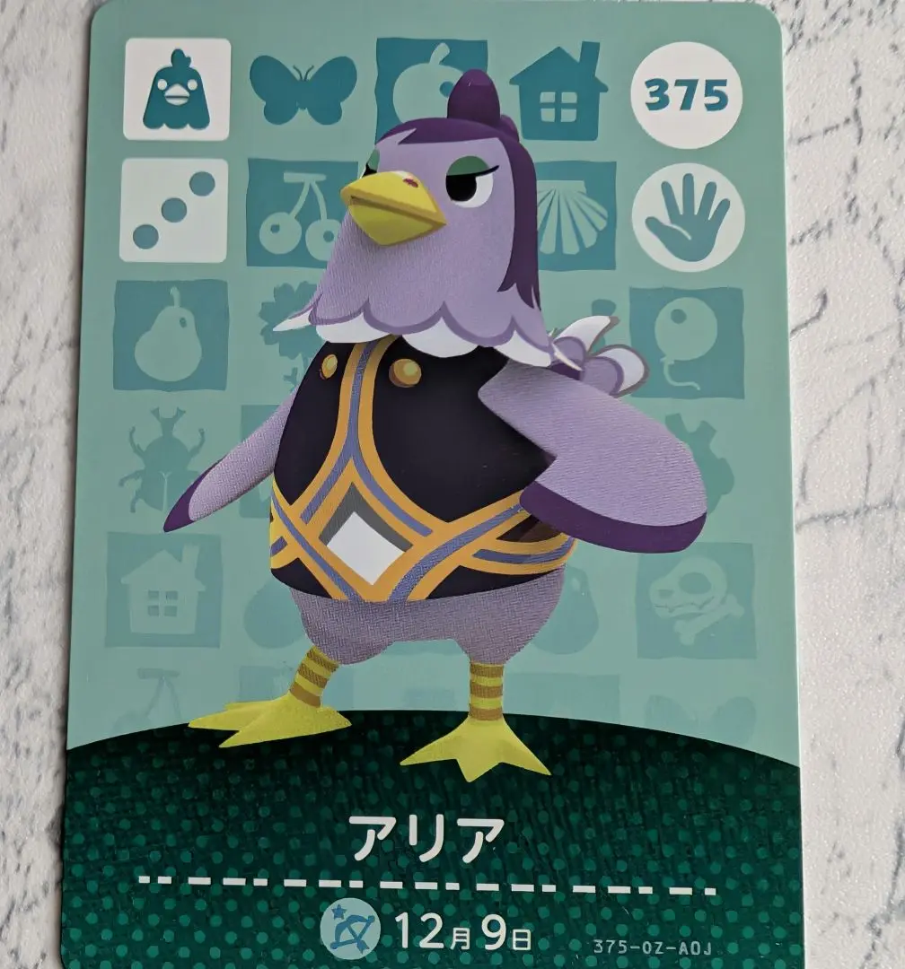 あつまれどうぶつの森 amiiboカード 1枚100円
