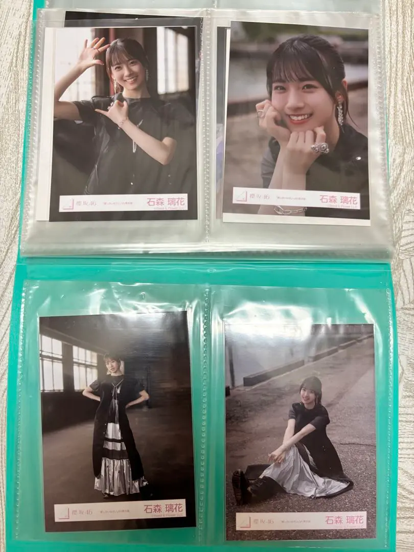 櫻坂46 石森璃花 愛し合いなさい 黒 生写真 コンプ
