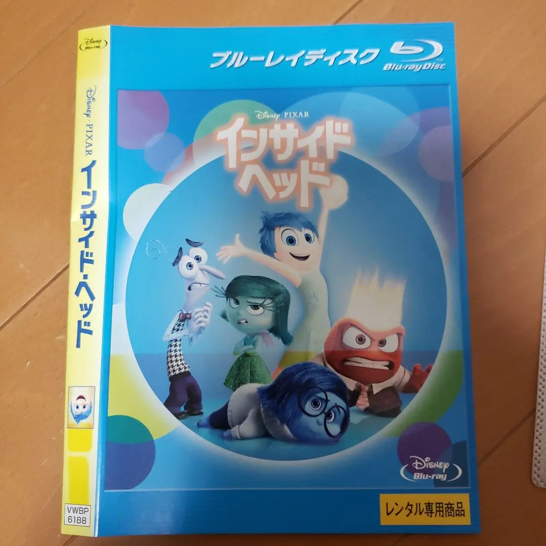 インサイド・ヘッド　ディズニー　Blu-ray