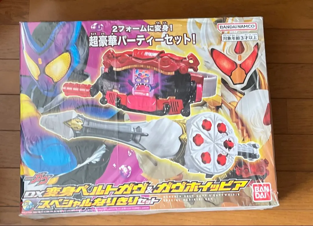 変身ベルトガヴ&ガヴホイッピアスペシャルなりきりセットDXブシュエルゴチゾウ付き