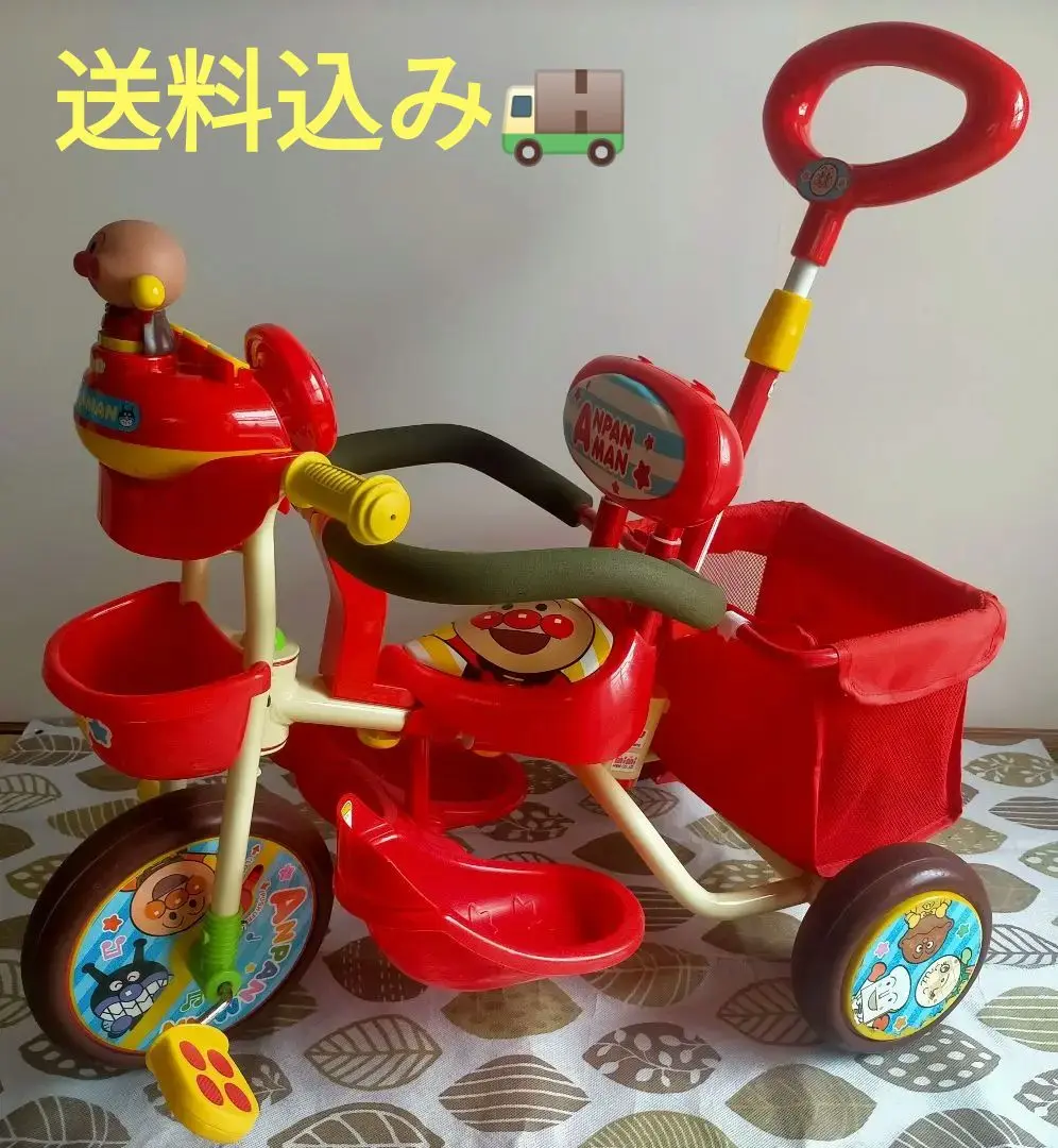 それいけ！アンパンマンデラックスIIレッド 三輪車
